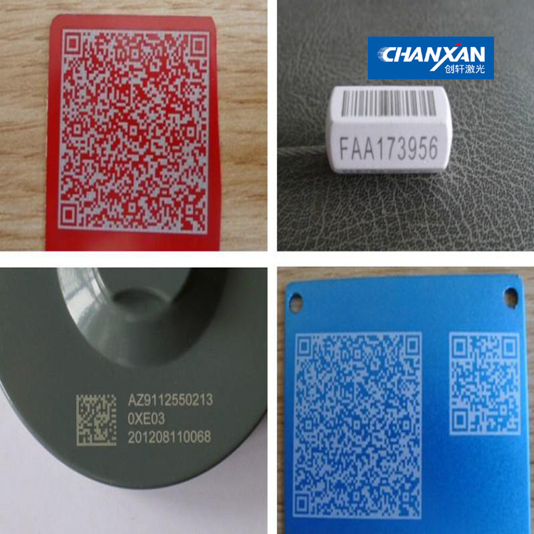 創(chuàng)軒激光專業(yè)【二維碼激光打標(biāo)機】 創(chuàng)軒激光專業(yè)【二維碼激光打標(biāo)機】