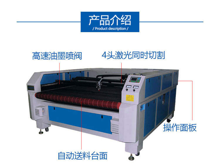 全自動(dòng)智能鞋面畫(huà)線(xiàn)切割一體機(jī)