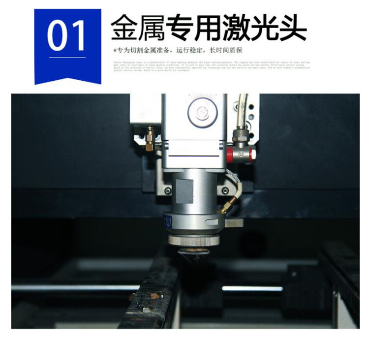CW-6060J-V 視覺識(shí)別光纖切割機(jī)