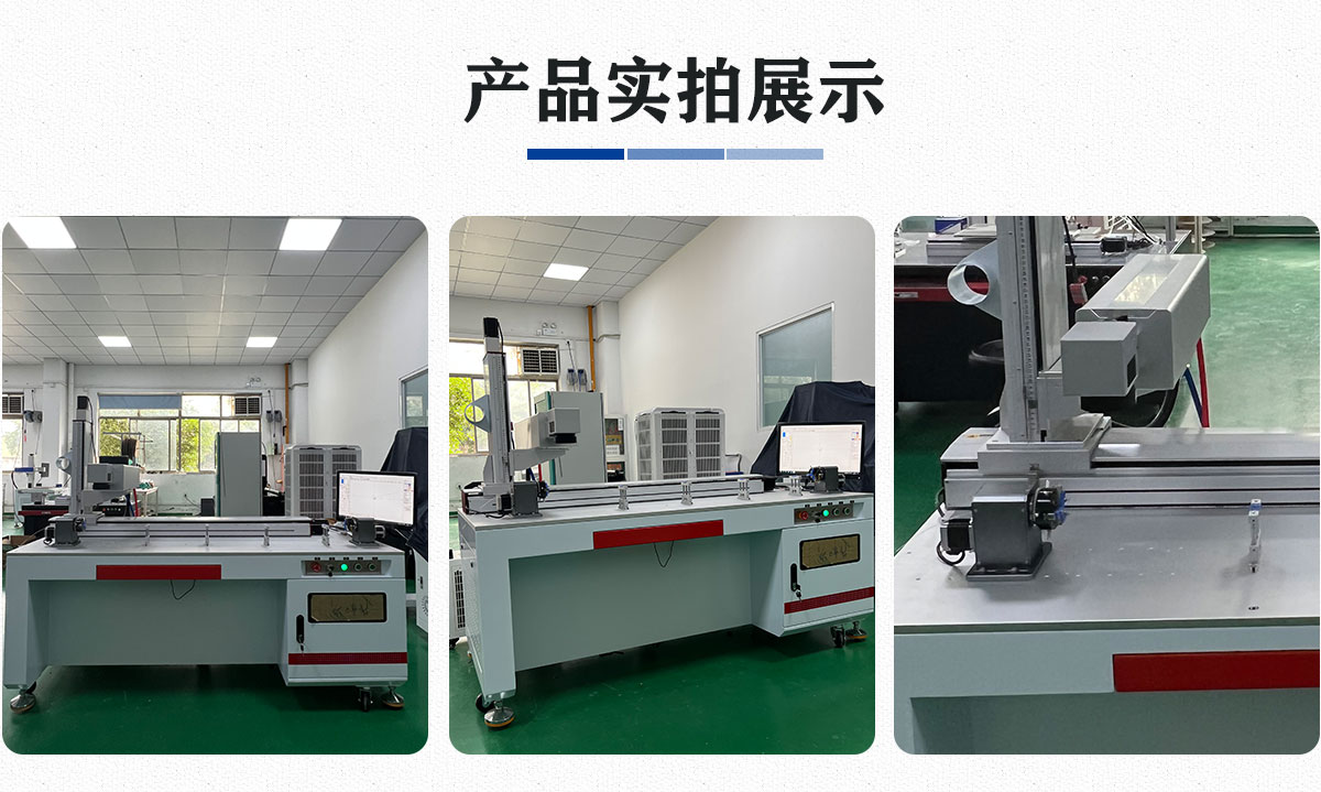 醫療導管專用激光打標設備