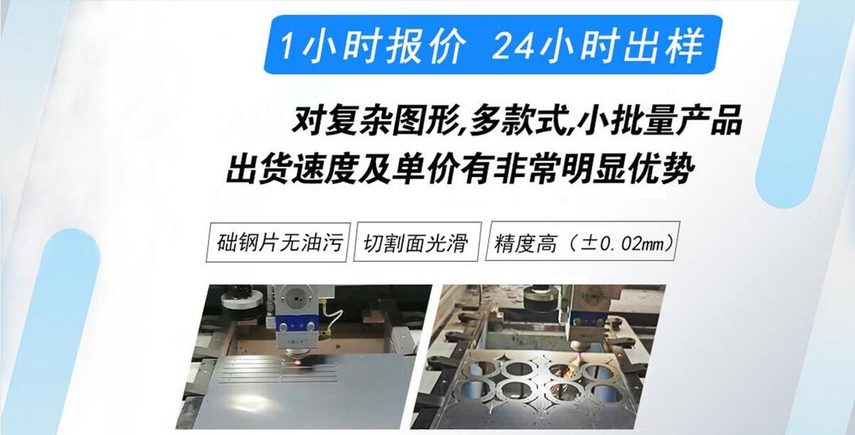 電機(jī)定子激光切割機(jī) 電機(jī)定子激光切割機(jī)