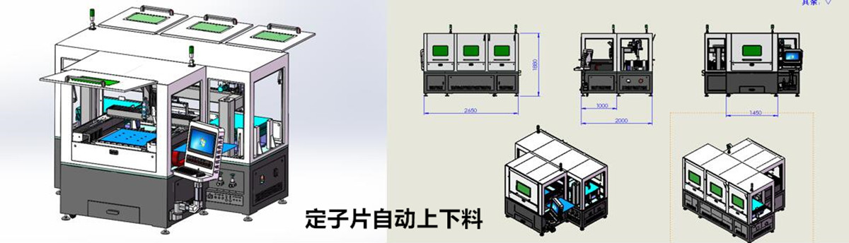 電機(jī)定子激光切割機(jī) 電機(jī)定子激光切割機(jī)