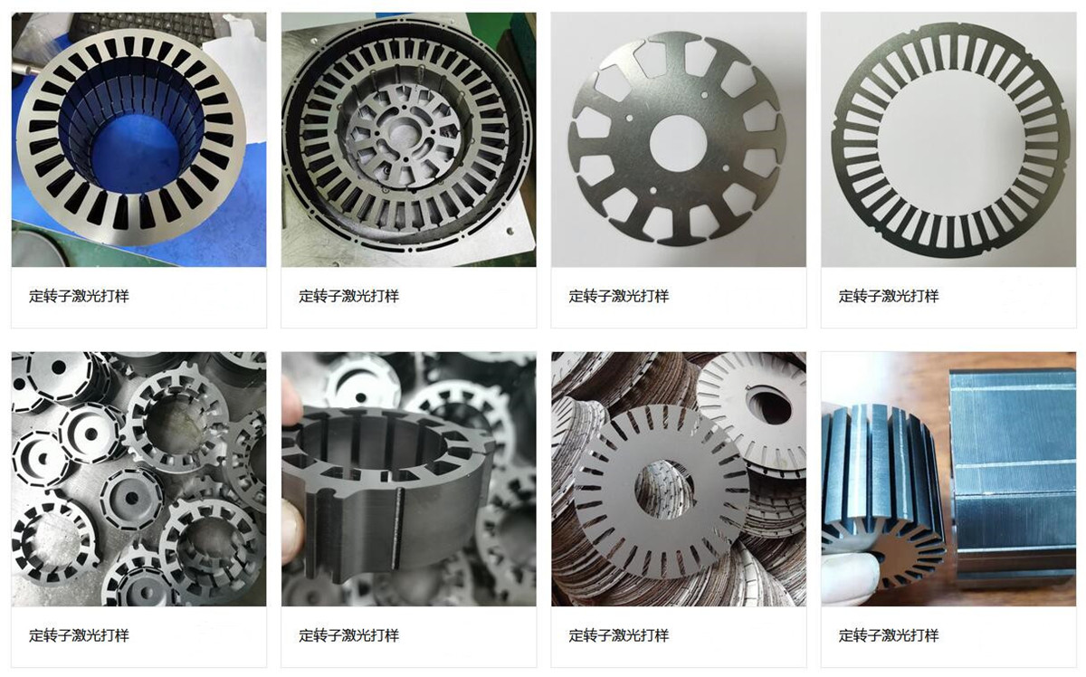 電機(jī)定子激光切割機(jī) 電機(jī)定子激光切割機(jī)