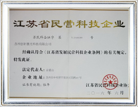 企業榮譽