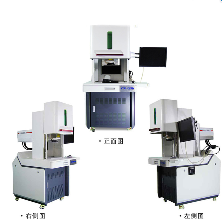 CX-10Z紫外打標機