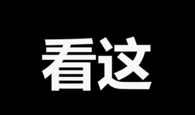 激光設備節后維護你做對了嗎？