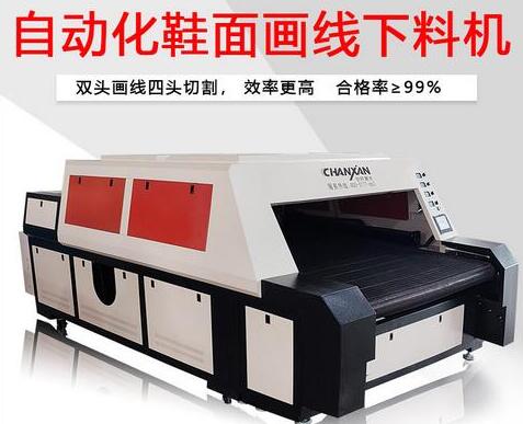 創軒全自動智能鞋面畫線下料機，全面取代人工時代來臨啦！