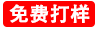 CW-D700大幅面玻璃激光鉆孔機(jī)
